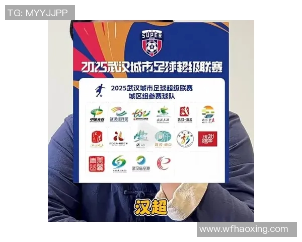 武汉足球队强势崛起荣登全国足球力量排行榜第二名