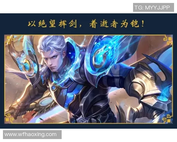 热议王者荣耀IG战队如何引领游戏节奏的全新变革与挑战